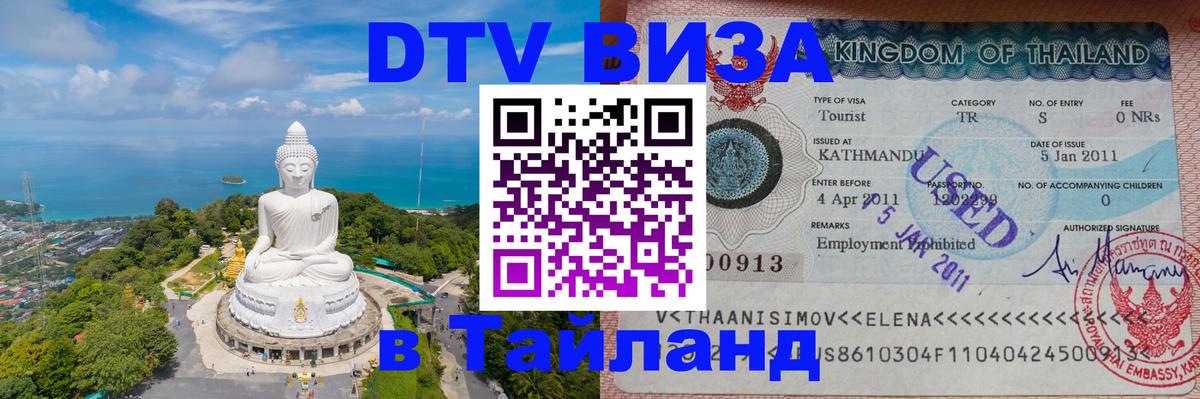 Оформление DTV визы под ключ: стоимость и тарифы, только загранпаспорт - Канберра 